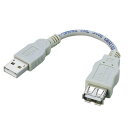 【新品/取寄品/代引不可】USB2.0 スイング延長アダプタ 約0.1m USB-SEA01