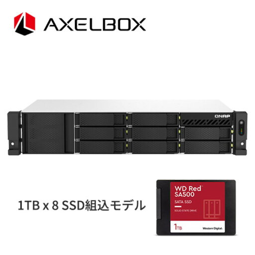 【新品/取寄品/代引不可】AXELBOX TS-864EU-RP-8G SSD 8TB搭載モデル(ラック型 NAS SSD1TBx8本) AXEL-864EU-RP-8G/8TB/B 【新品/取寄品/代引不可】AXELBOX TS-864EU-RP-8G SSD 8TB搭載モデル(ラック型 NAS SSD1TBx8本) AXEL-864EU-RP-8G/8TB/B
