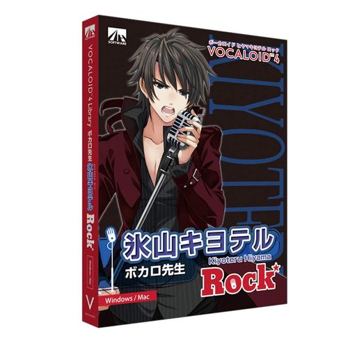 VOCALOID4 氷山キヨテル ロック(対応OS:WIN&MAC)(S-40970) 商品[メール便対象商品]