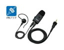 【新品/取寄品/代引不可】イヤホン付きクリップマイクロホン EMC-15