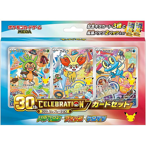 楽天市場】ポケモンカード ハリマロンの通販