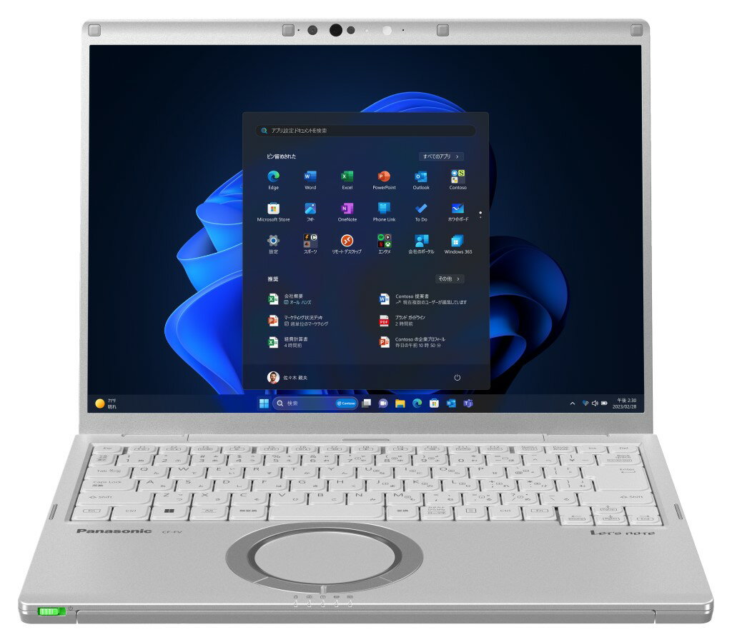 【新品/取寄品】Let'snoteFV5ビジネスモデル(Ultra5135U/16GB/SSD256