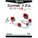 Eurotalk リズム デンマーク語(オーディオCD)