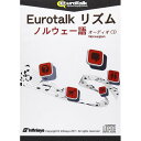 【新品/取寄品】Eurotalk リズム ノルウェー語(オーディオCD)