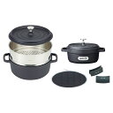 【新品/取寄品/代引不可】【特選商品5】キャセロール&蒸し器5点セット(ブラック) XC-5BK