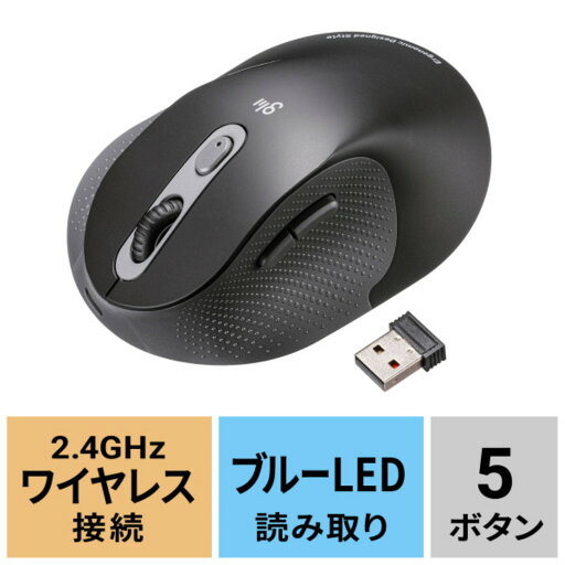 【新品/取寄品/代引不可】静音ワイヤレスエルゴノミクスマウス 充電式 MA-EWBS528LBK 【新品/取寄品/代引不可】静音ワイヤレスエルゴノミクスマウス 充電式 MA-EWBS528LBK