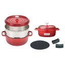 【新品/取寄品/代引不可】【特選商品5】キャセロール&蒸し器5点セット(レッド) XC-5RE