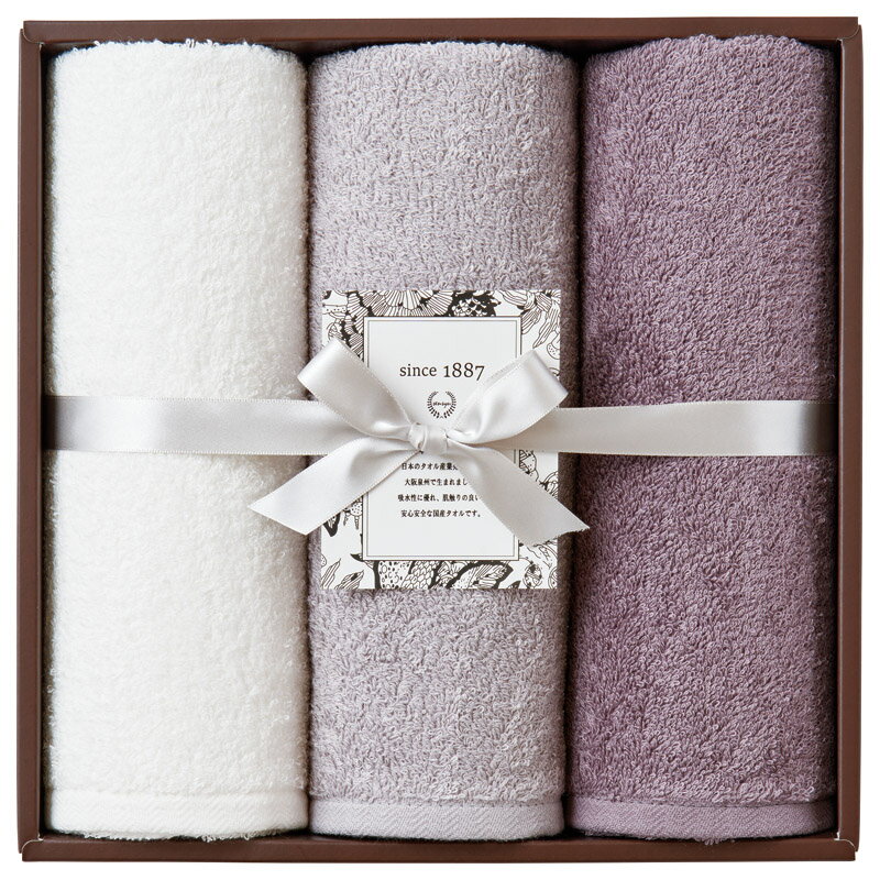 【新品/取寄品】【特選商品4】OUCHI TSUKAI スリムバスタオル3P OT-2245