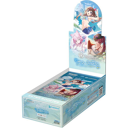 ホロライブオフィシャルカードゲーム エクストラブースター サマーホログラム [1ボックス販売8パック入り]