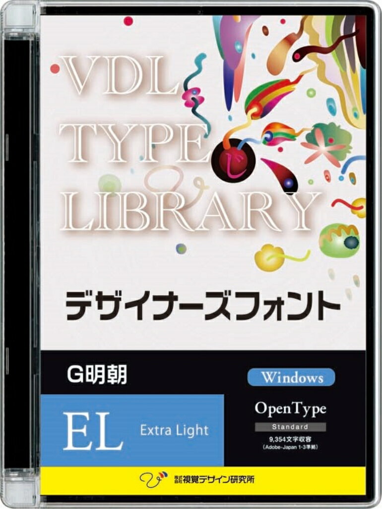 【新品/取寄品/代引不可】VDL TYPE LIBRARY デザイナーズフォント Windows版 Open Type G明朝 Extra Light 55410