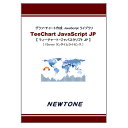 【新品/取寄品/代引不可】TeeChart JavaScript JP 1Server ランタイムライセンス