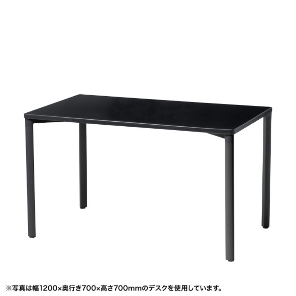 【新品/取寄品/代引不可】＜別途送料＞eテーブル(ブラック)W1400xD700xH800[受注生産品] MEF-14070BK80