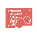 yVi/i/szmicroSDXC 256GB UHS-I U3 V30 A1 sN ADC-MZTX256G/U3