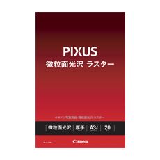【新品/取寄品/代引不可】キヤノン写真用紙・微粒面光沢 ラスター A3ノビ 20枚 キヤノン写真用紙・微粒面光沢 ラスター LU-101A3N20 【新品/取寄品/代引不可】キヤノン写真用紙・微粒面光沢 ラスター A3ノビ 20枚 キヤノン写真用紙・微粒面光沢 ラスター LU-101A3N20
