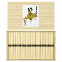 【新品/取寄品/代引不可】【特選商品】北海道小麦使用手延そうめんゆめこより HKD-30E
