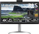 【新品/取寄品/代引不可】31.5インチ ワイド液晶ディスプレイ(3840x2160/IPS/アンチグレア/HDMIx2/DP/TypeC(PD90W)/スピーカー/チルト/高さ調整/ピボット/3年保証) 32UQ85RV-W