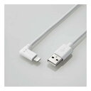 【新品/取寄品/代引不可】Lightningケーブル/L字コネクタ/抗菌/2.0m/ホワイト MPA-UALL20WH2(2)