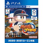 【新品/取寄品】[PS4ソフト] eBASEBALLパワフルプロ野球2020 [VF031-J1]