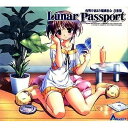【新品/取寄品】「夜明け前より瑠璃色な」音楽集 -Lunar Passport-