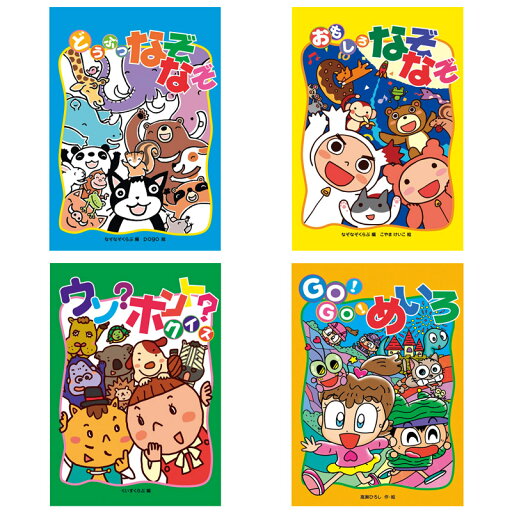 【新品/取寄品/代引不可】【特選商品】あそびのたからばこA(4冊セット) COS-30-05A 【新品/取寄品/代引不可】【特選商品】あそびのたからばこA(4冊セット) COS-30-05A