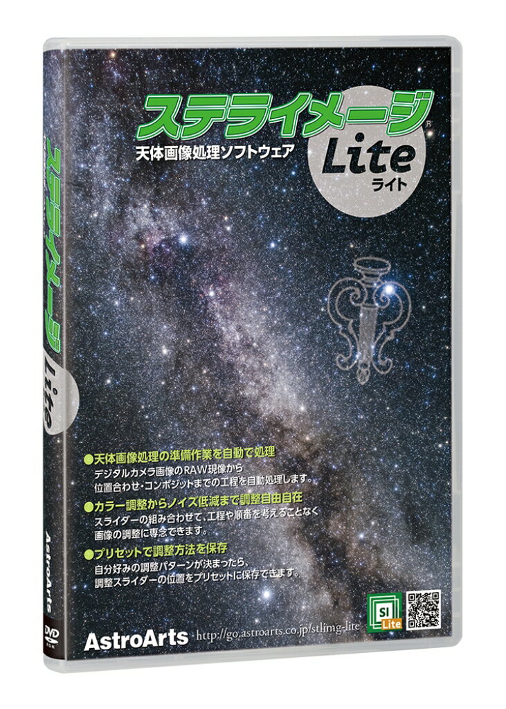 ڿ//Բġۥƥ饤᡼Lite SIL