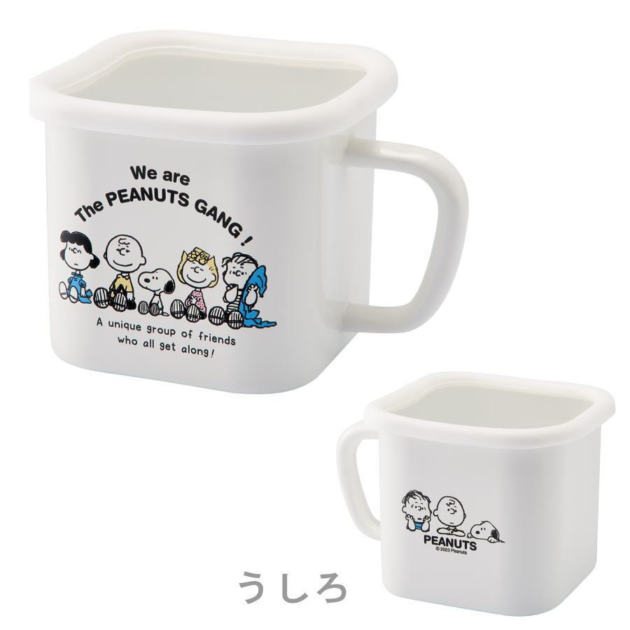 ホーロー保存容器 [スヌーピー ホーローマルチスクエアポット] SNOOPY 日本製 保存容器 蓋容器 ストックポット ホーロー製品 IH対応 保温性 耐熱性 耐酸性 ピーナッツ キッチン 台所