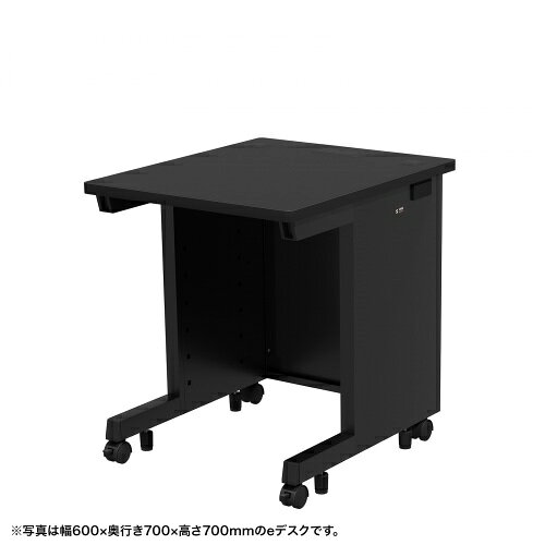 【新品/取寄品/代引不可】＜別途送料＞eデスク(ブラック)W600xD750xH720＜受注生産品＞ ED-SK6075BK72