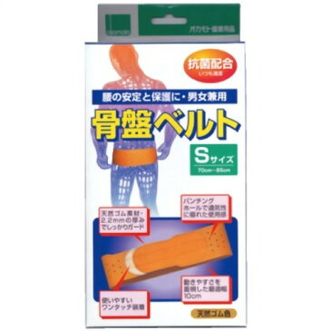 【通販限定/新品/取寄品/代引不可】骨盤ベルト天然ゴム S 1枚入