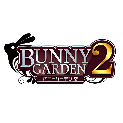 バニーガーデン2