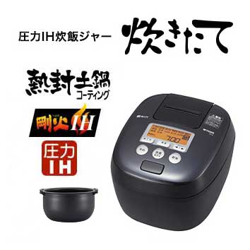 【新品/取寄品】タイガー 圧力IH炊飯ジャー 炊きたて JPC-B101-K [ブラック] [5.5合炊き]