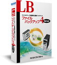 【新品/取寄品/代引不可】LB ファイルバックアップ4 Server