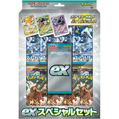 [5月19日発売予約] TCG ポケモンカードゲーム スカーレット&バイオレット exスペシャルセットのサムネイル