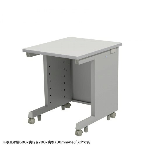 【新品/取寄品/代引不可】eデスク(グレー)W650xD700xH720＜受注生産品＞ ED-SK6570...