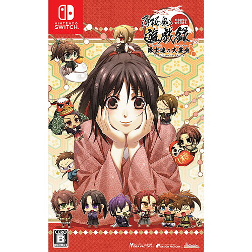 薄桜鬼 真改 遊戯録 隊士達の大宴会 for Nintendo Switch(スリーブケース)