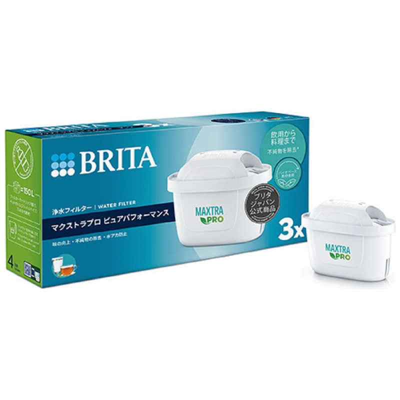 BRITA マクストラプロ ピュアパフォーマンス カートリッジ3個入り ブリタ　 KBMPCZ3