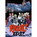 【新品/取寄品】天地無用!GXP パラダイス始動編 Blu-ray第3巻 特装版
