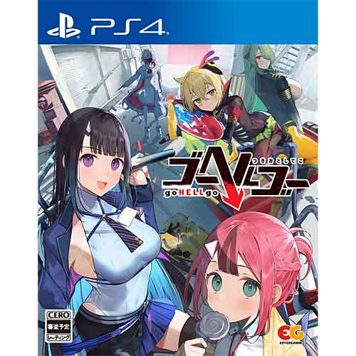 08月29日発売予約 PS4ソフト ゴーヘルゴー つきおとしてこ 通常版 PLJM-17315