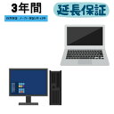 3年自然保証:PC本体(税込販売価格80,001円から100,000円)