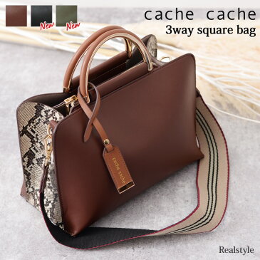 cache cache カシュカシュ ラインテープショルダー付き 3way スクエアバッグ レディース トートバッグ ショルダーバッグ ハンドバッグ ミニバッグ 小さめ 大人 ブランド 通勤 斜めがけ 軽い