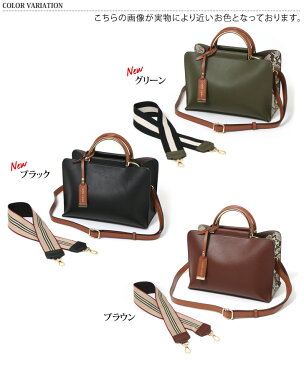 cache cache カシュカシュ ラインテープショルダー付き 3way スクエアバッグ レディース トートバッグ ショルダーバッグ ハンドバッグ ミニバッグ 小さめ 大人 ブランド 通勤 斜めがけ 軽い