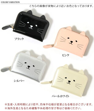 手書き風 猫プリント エナメル カードケース じゃばら カード入れ カード収納 カードホルダー 名刺入れ 名刺ケース レディース アコーディオン 大容量 コンパクト 横型 かわいい おしゃれ ネコ ねこ 診察券 メール便 送料無料市場