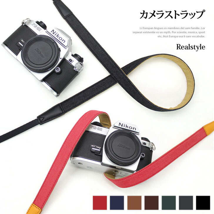 ネックストラップ カメラストラップ 首掛けストラップ 首から下げる デニム 合成皮革 合皮 フェイクレザー カメラ トイカメラ キッズカメラ カメラアクセサリー...