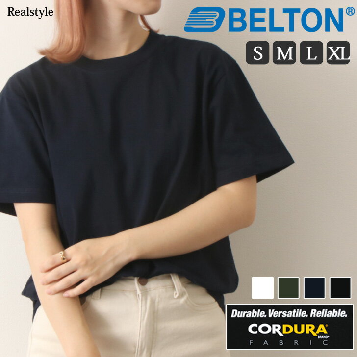 Belton ベルト メンズ BELTON CORDURA ベルトン コーデュラナイロン 半袖 Tシャツ メンズ レディース コーデュラTシャツ 無地 tシャツ トップス スポーツ アウトドア 運動 シンプル 丈夫 タフ S M L XL 5.6オンス 5.6oz メール便