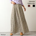 ダルメシアン柄シフォンマキシ丈ス...