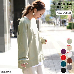 春服★49%OFFクーポン⇒2000円!送料無料◎バルーン袖テールカットカットソー リラックス 楽ちん ボリューム袖 ライトスウェット 薄手 レディース トップス トレーナー ライトスエット チュニック 無地 ゆったり 長袖 大きいサイズ ドロップショルダー 春夏 メール便