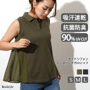 UVカット加工サイドシフォンノー...