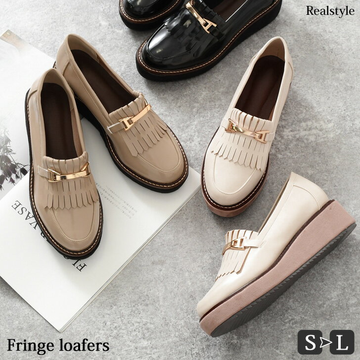 フリンジ ビット付き ローファー レディース ラウンドトゥ 厚底 ヒール 高め 大人 可愛い 靴 シューズ ウェッジソール パンプス マニッシュ おしゃれ 履きやすい スウェード調 通勤 通学 フェミニン 美脚のサムネイル