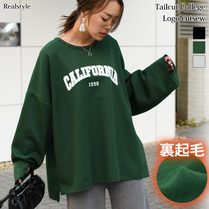 テールカットカレッジロゴプリント裏起毛ビッグカットソー レディース トップス 長袖 大きいサイズ コットン混 ロンT 丸首 ゆったり クルーネック プルオーバー 暖かい あったか カジュアル 韓国ファッション メール便のサムネイル
