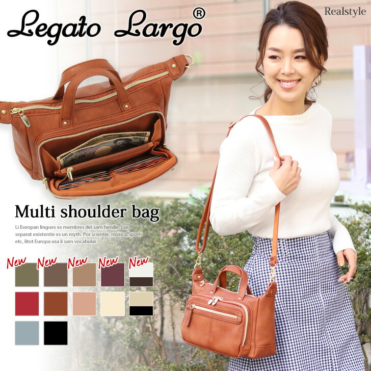 ＼お財布機能付き／Legato Largo【2way】お財布ミニショルダーバッグ お財布ポシェット 大容量 多機能 合成皮革 フェイクレザー カードポケット 斜めがけ レディース バッグ 多収納 旅行 スマホ ママ 軽量 ブランド 大人 かわいい メール便