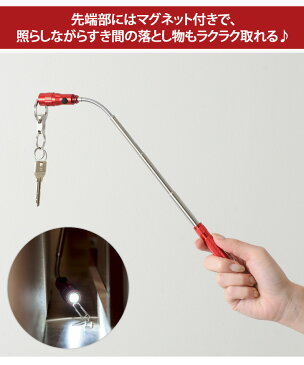 【福袋対象】マグネット付き伸びる!曲がる!スマートライト 懐中電灯 LEDライト led 小型 ペン型 携帯用 電池式 伸縮 ハンディライト フラッシュライト コンパクト ミニ アウトドア 防災用品 ペンライト 軽い 軽量 メール便
